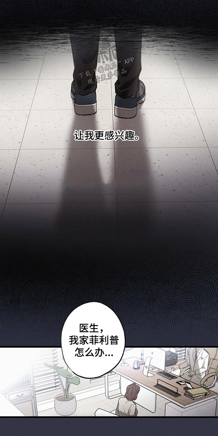 第74章：心满意足18
