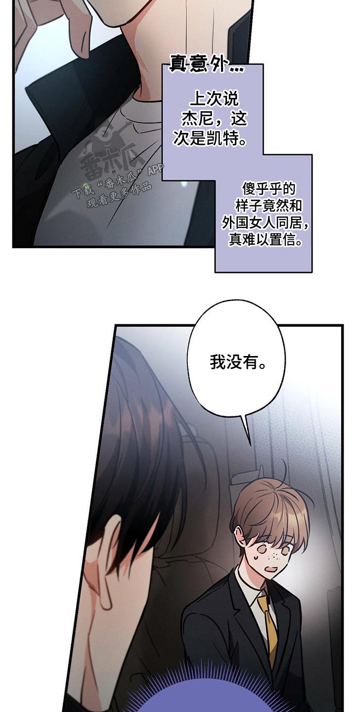 第73章：陪练9