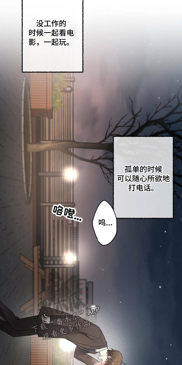 第58章：生日快乐24