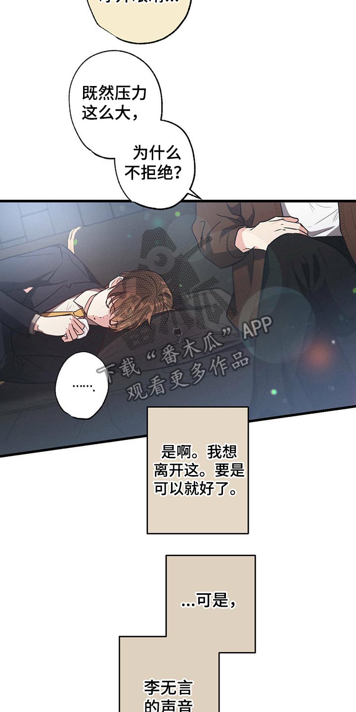第76章：流鼻血13