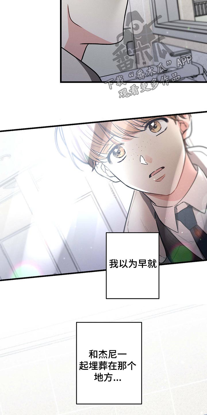 第68章：杰尼9