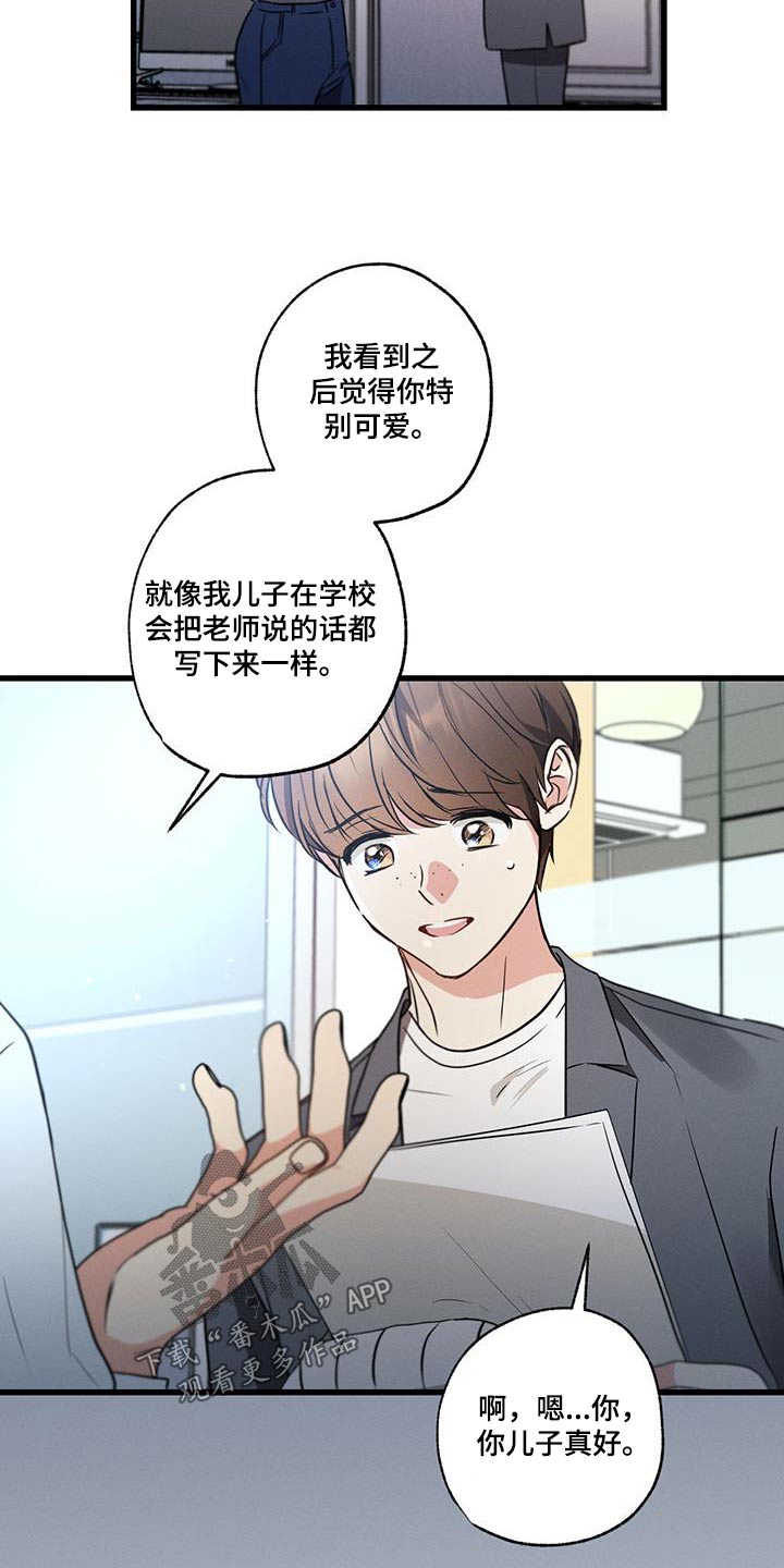 第147章：【第二季】问题17