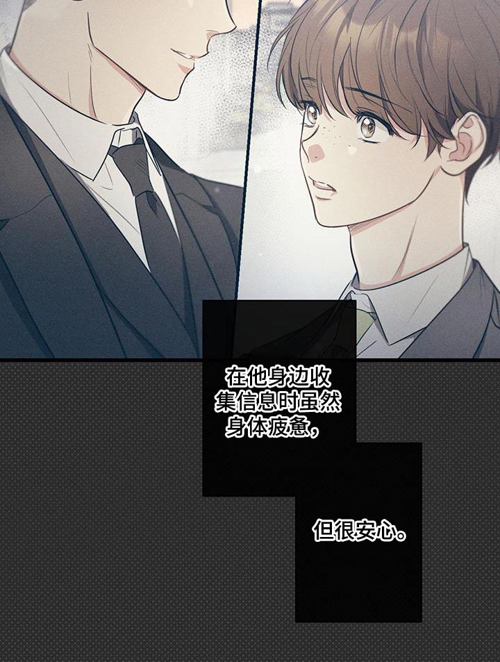 第107章：【第二季】证据18