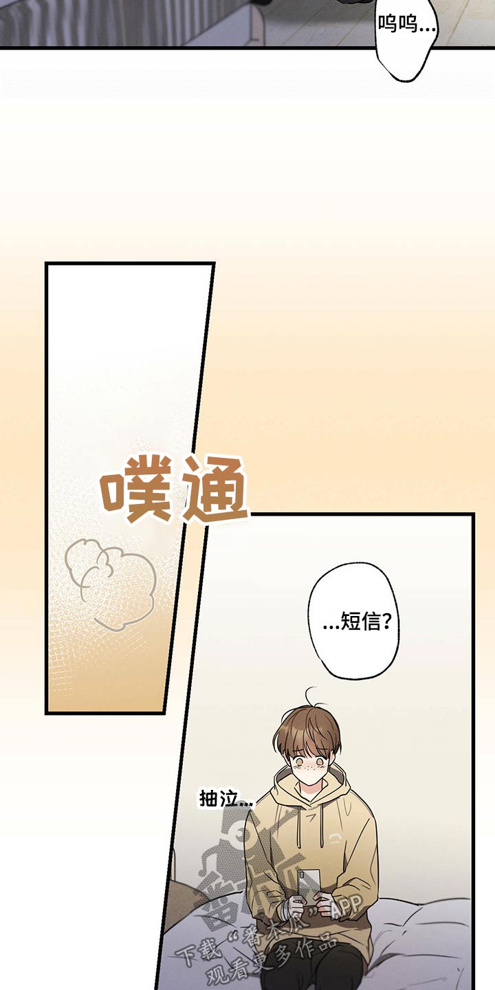 第57章：休息26