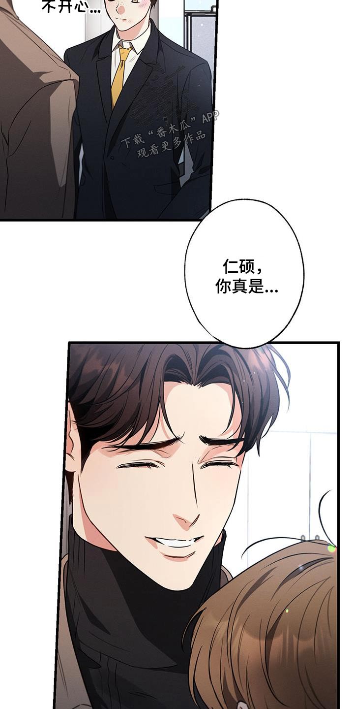 第111章：【第二季】沉重22