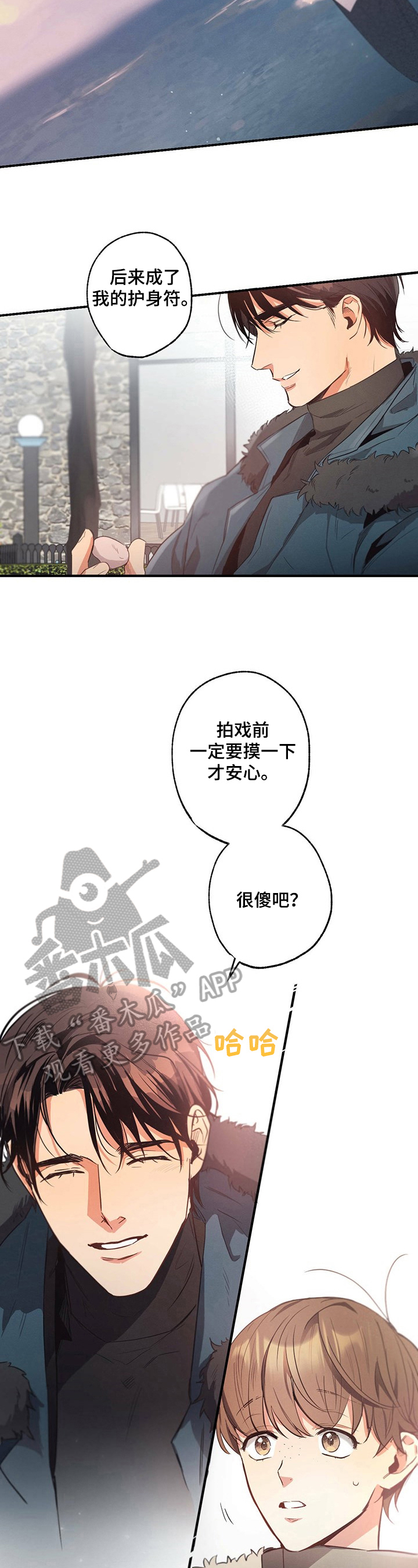 第16章：照顾1