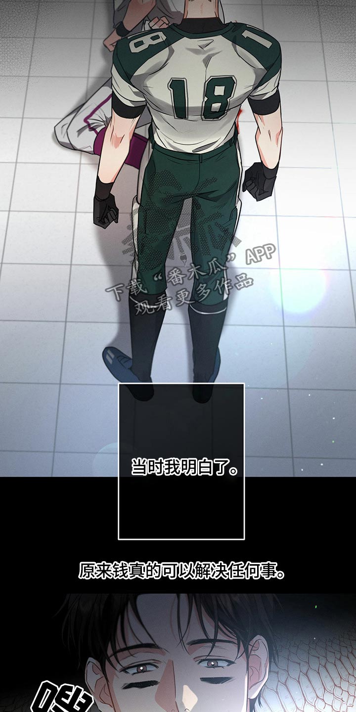 第96章：殴打24