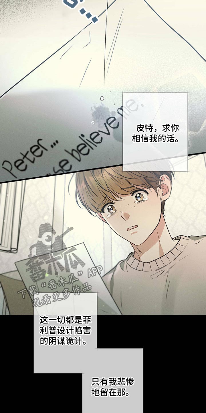 第83章：悲伤19