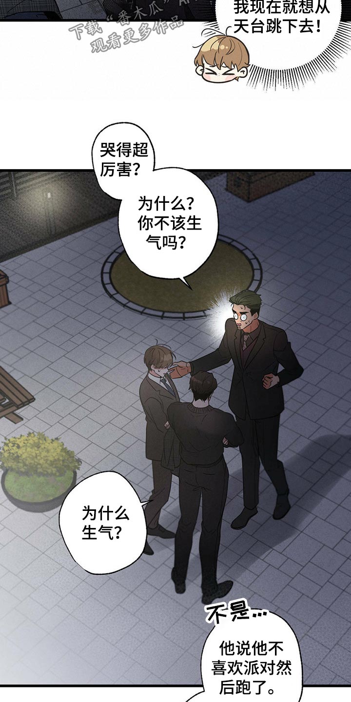 第59章：感动22