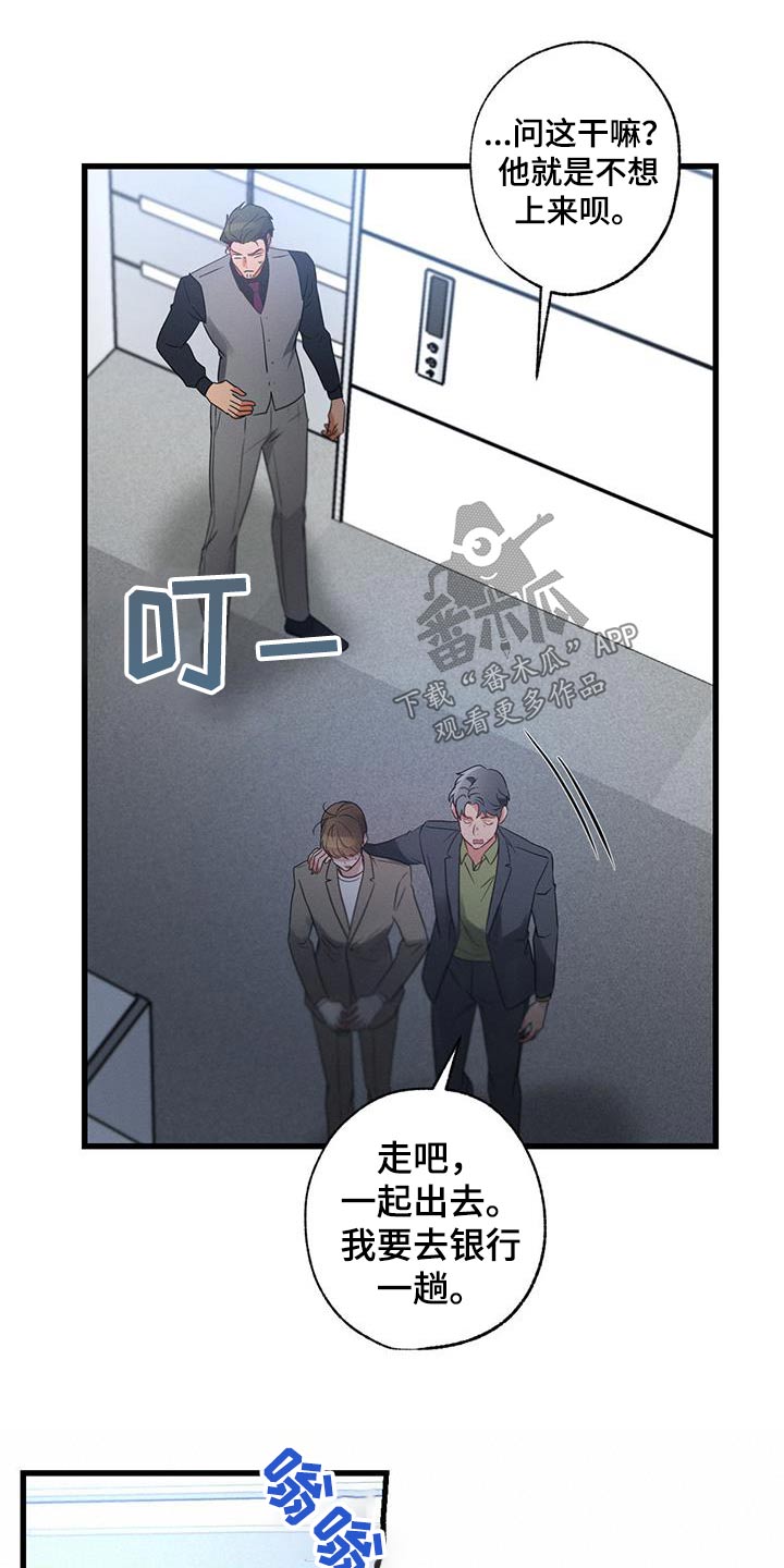 第154章：【第二季】喜欢你7