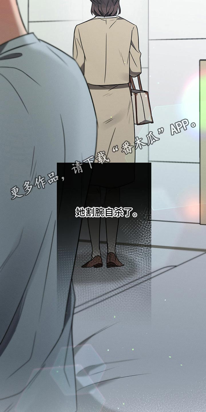 第96章：殴打33