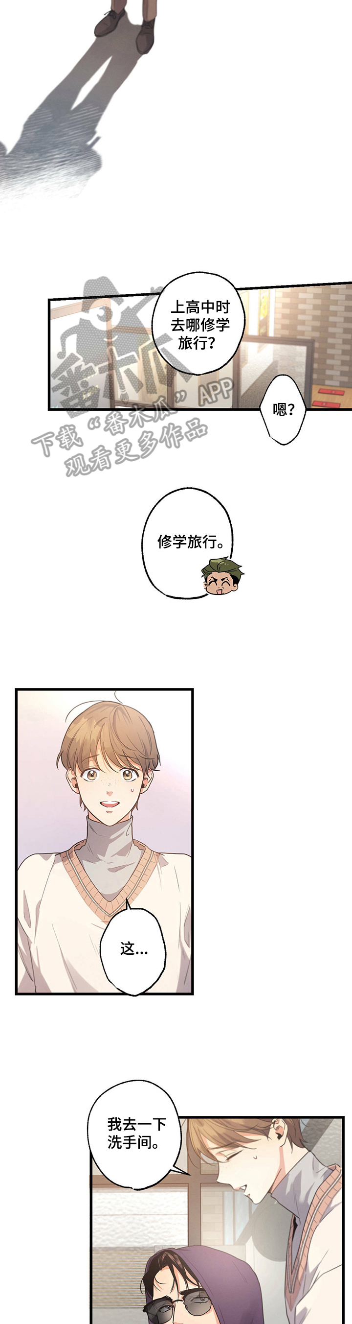 第29章：预感1
