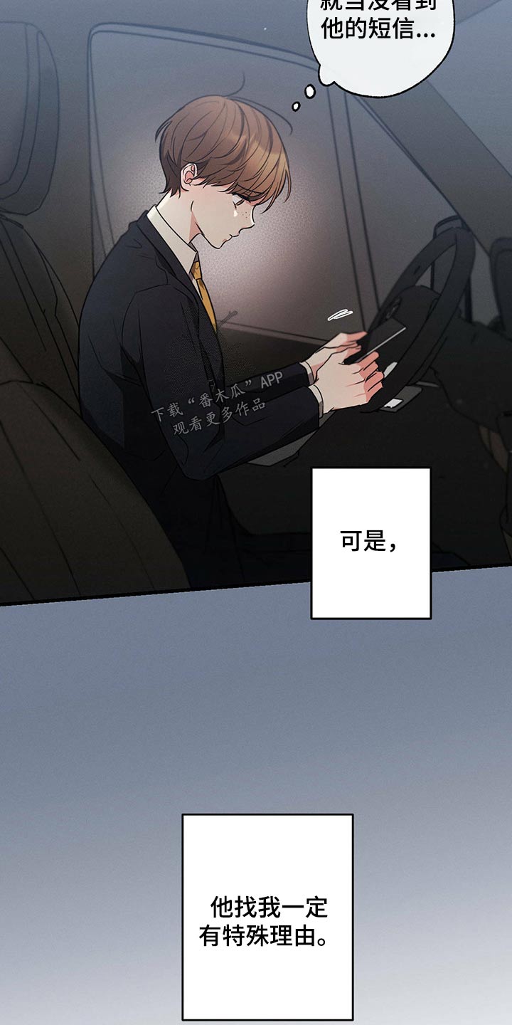 第73章：陪练15