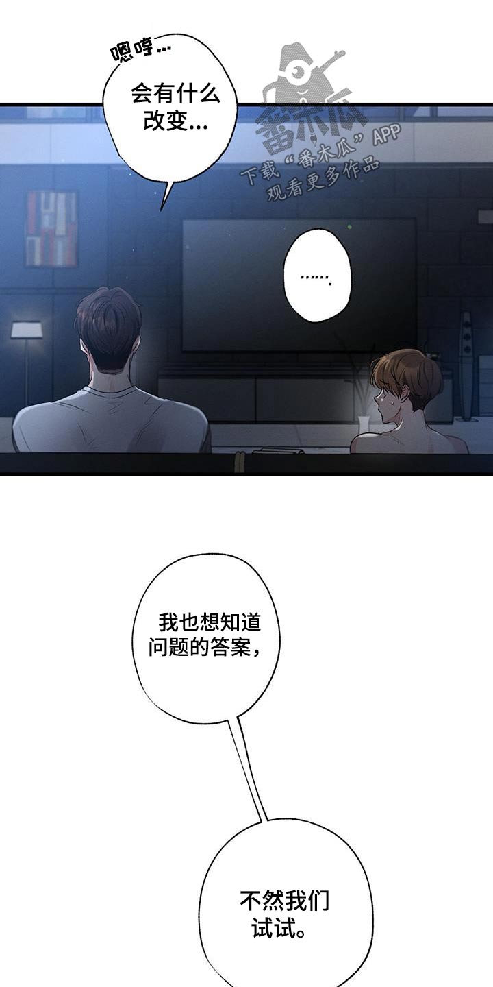 第147章：【第二季】问题5
