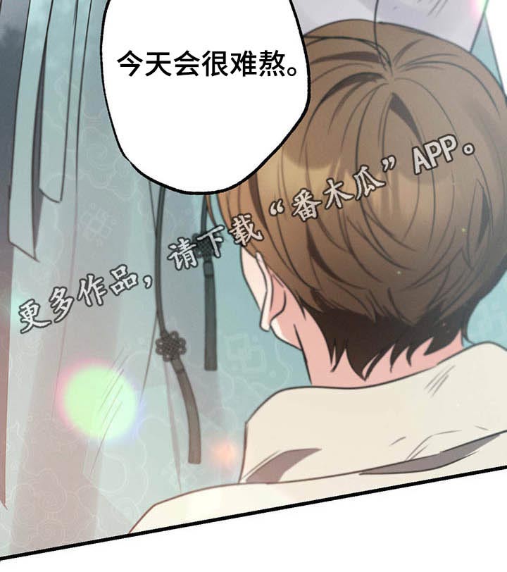 第66章：猜疑29
