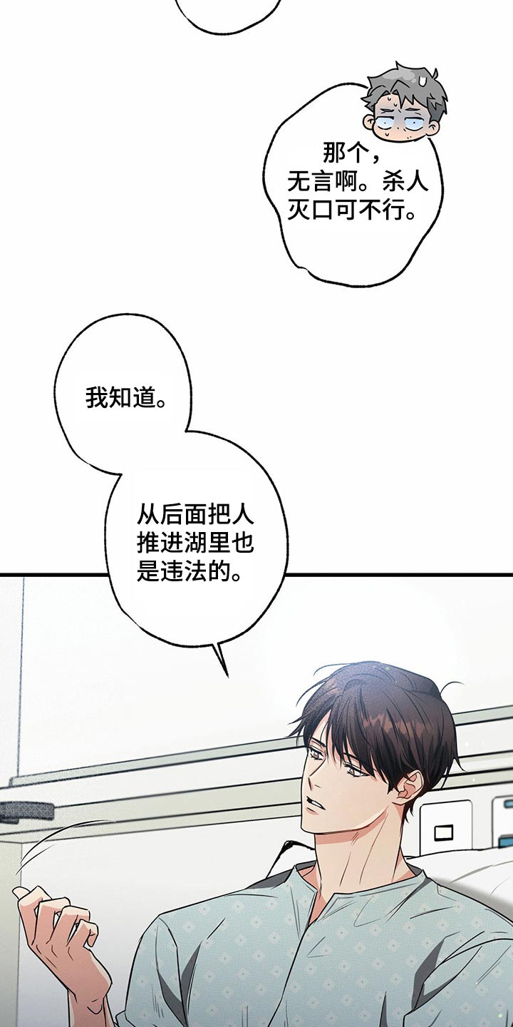 第90章：来我家12