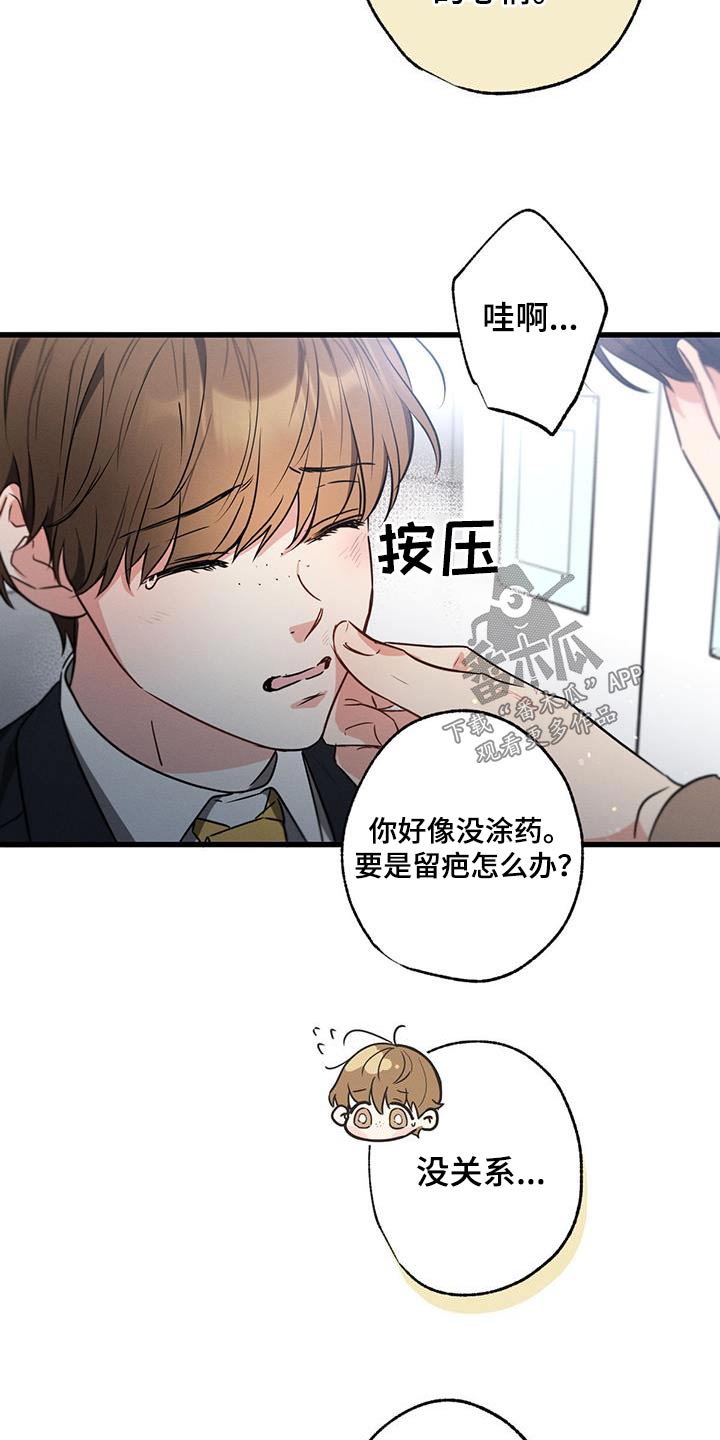 第111章：【第二季】沉重13