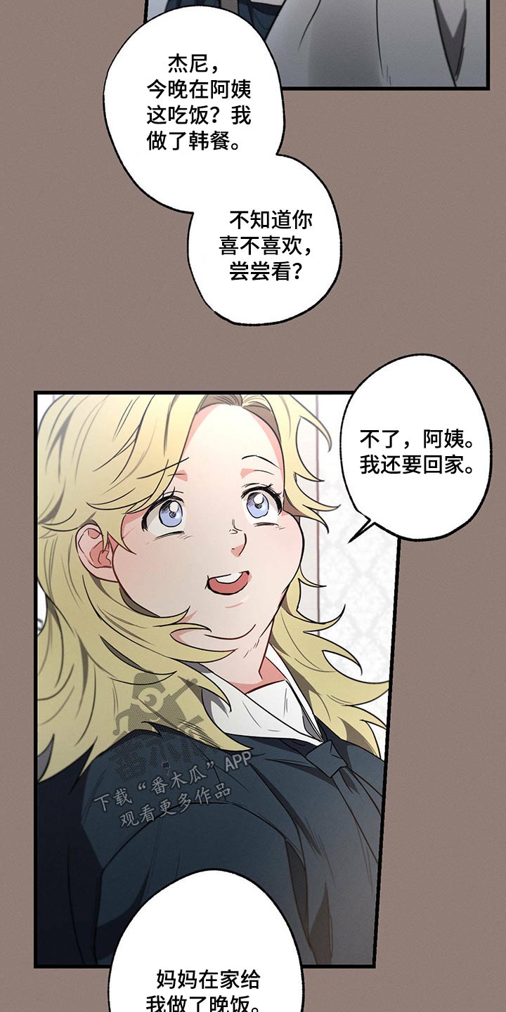 第81章：情书8