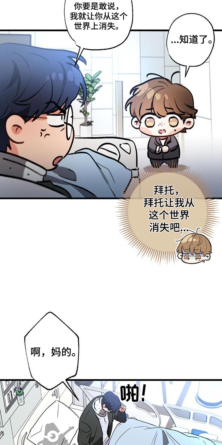 第149章：【第二季】过来11