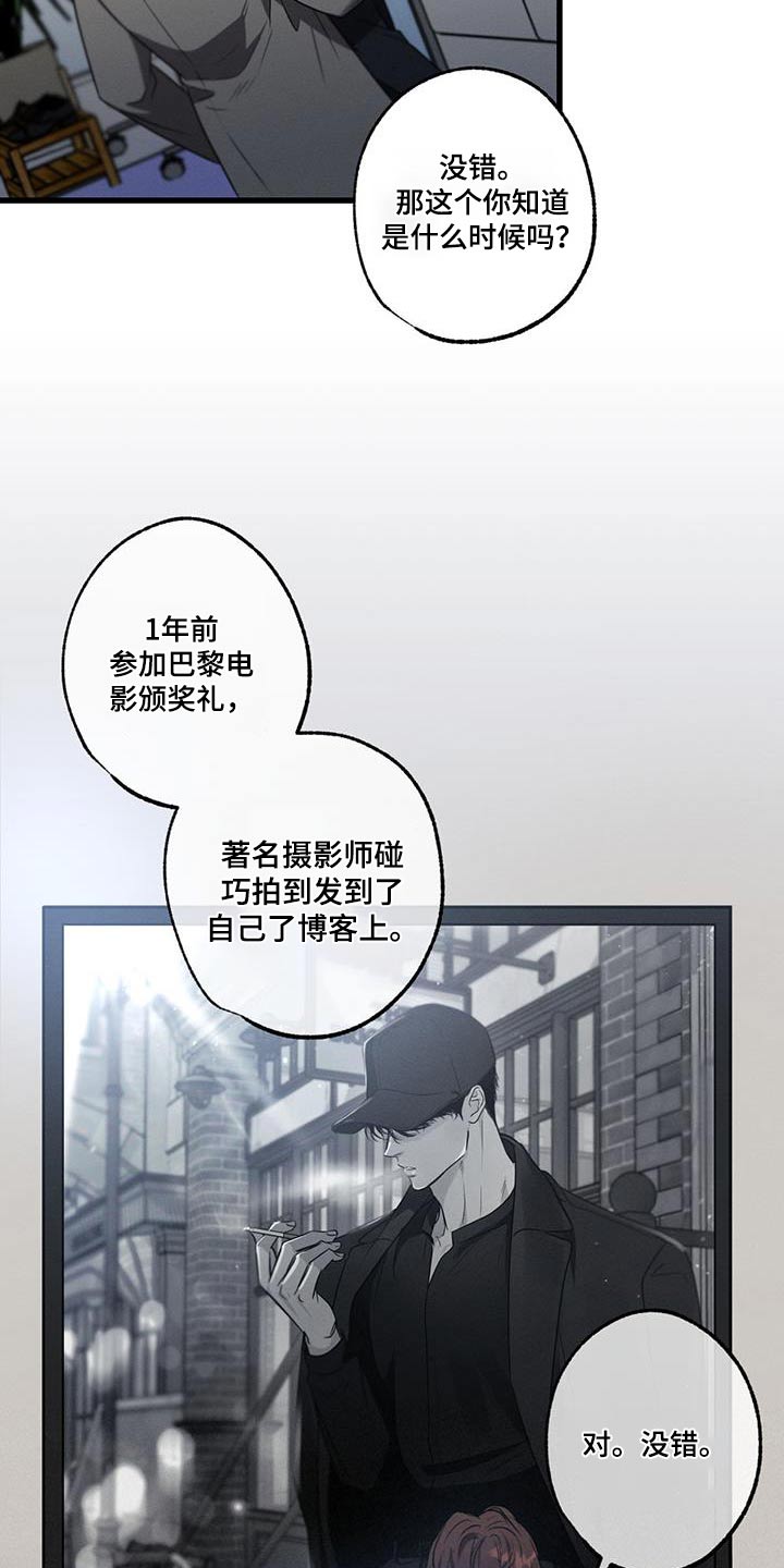 第129章：【第二季】彼此13