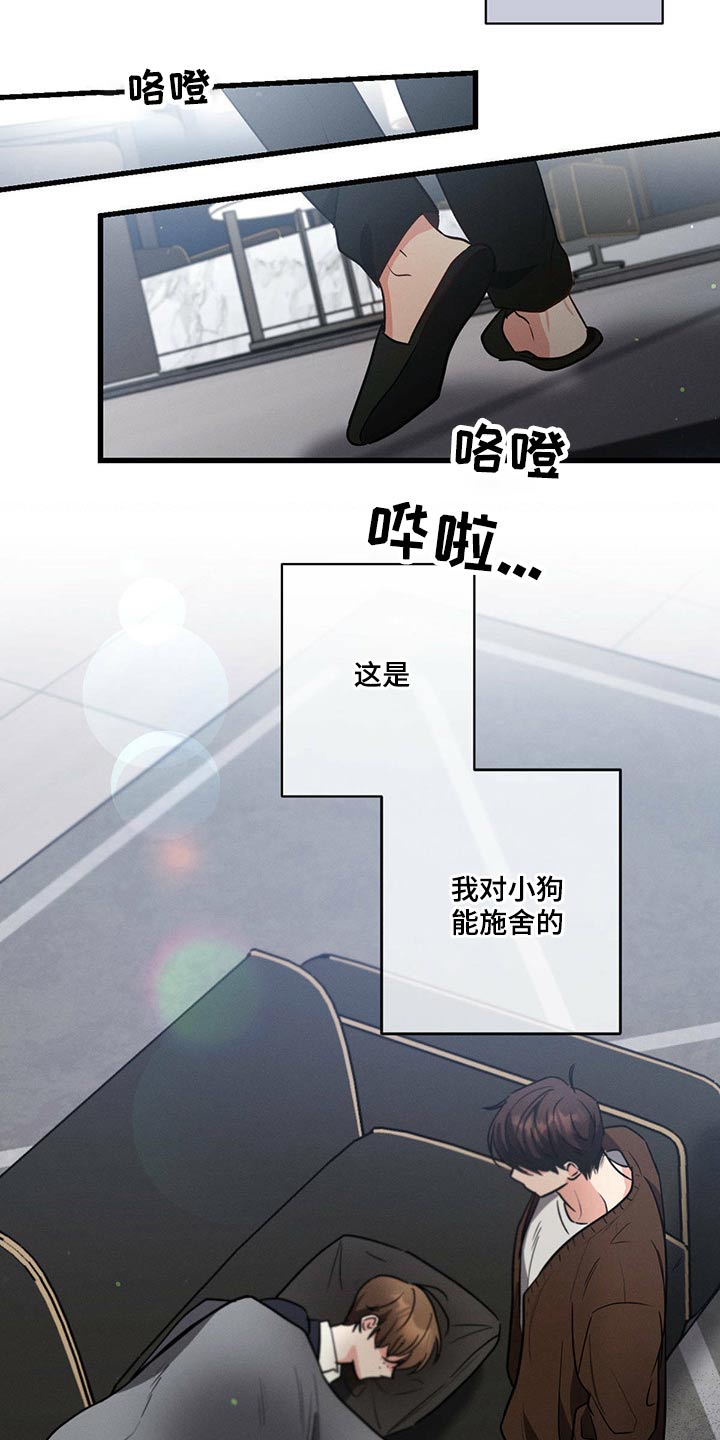 第77章：责任15
