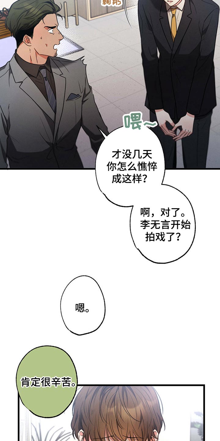 第71章：关心1