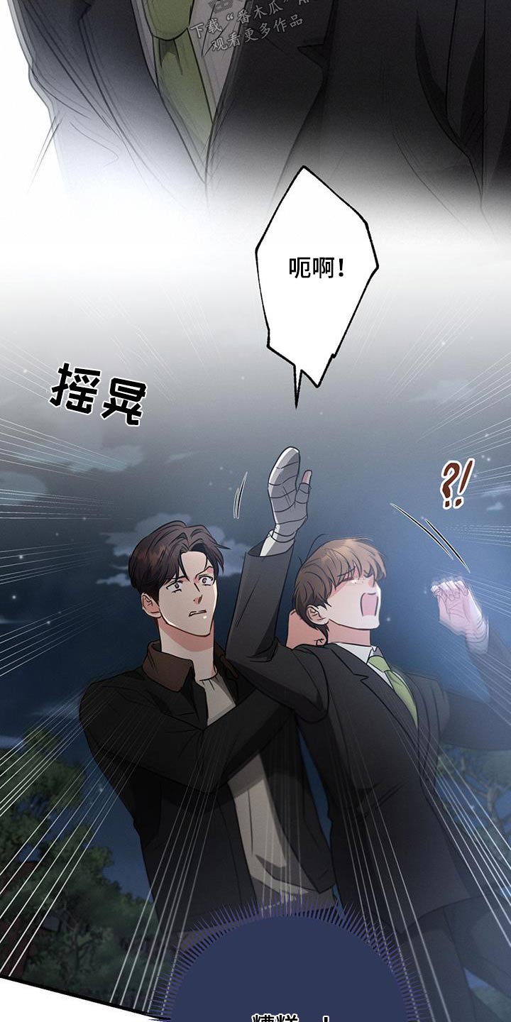第117章：【第二季】胡话24