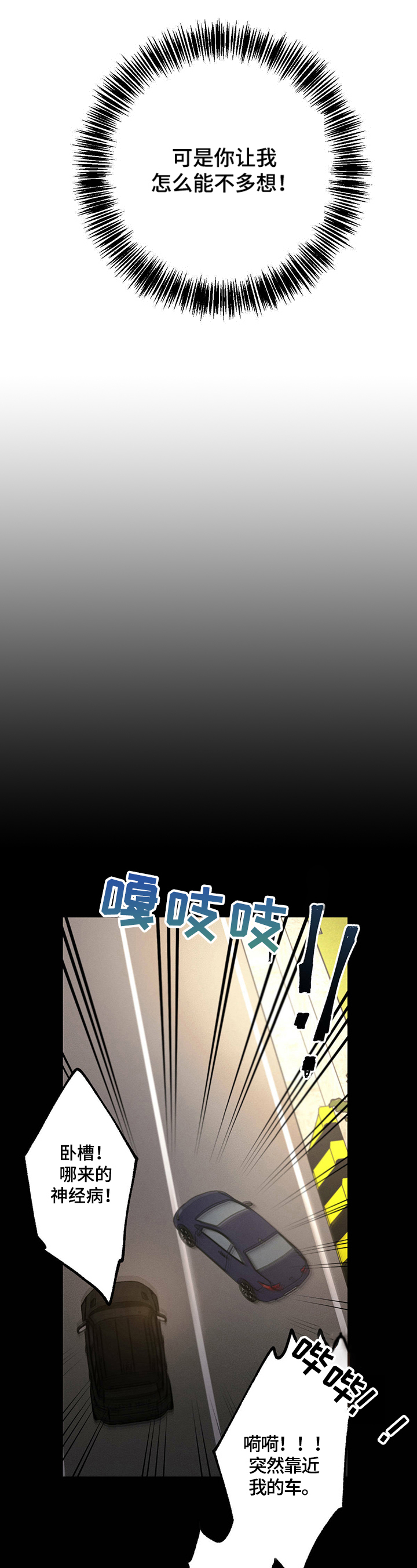第35章：出手11