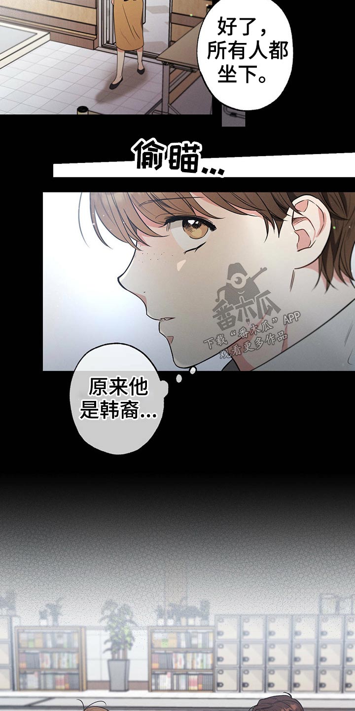 第69章：诗句2