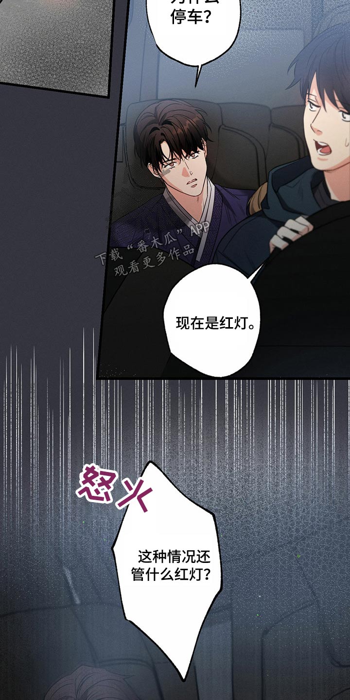 第88章：受伤9