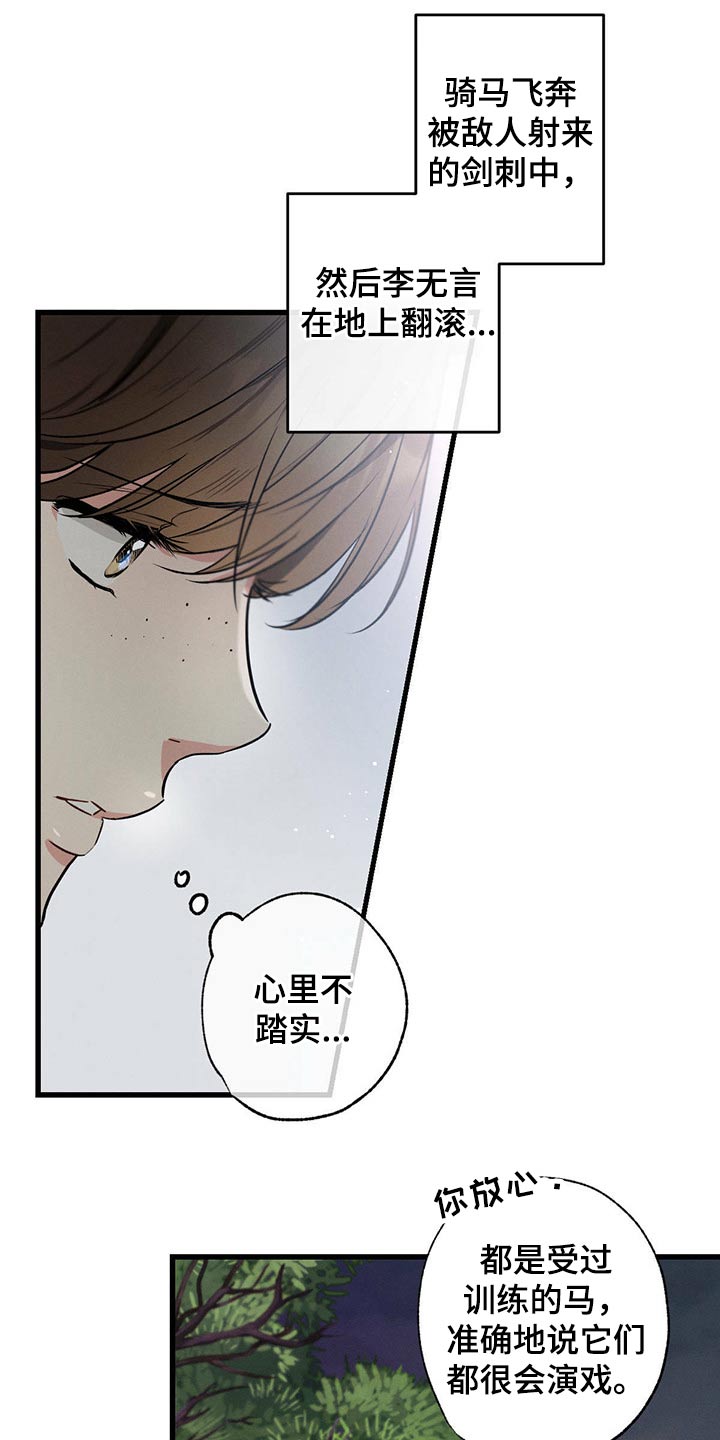 第86章：开拍9