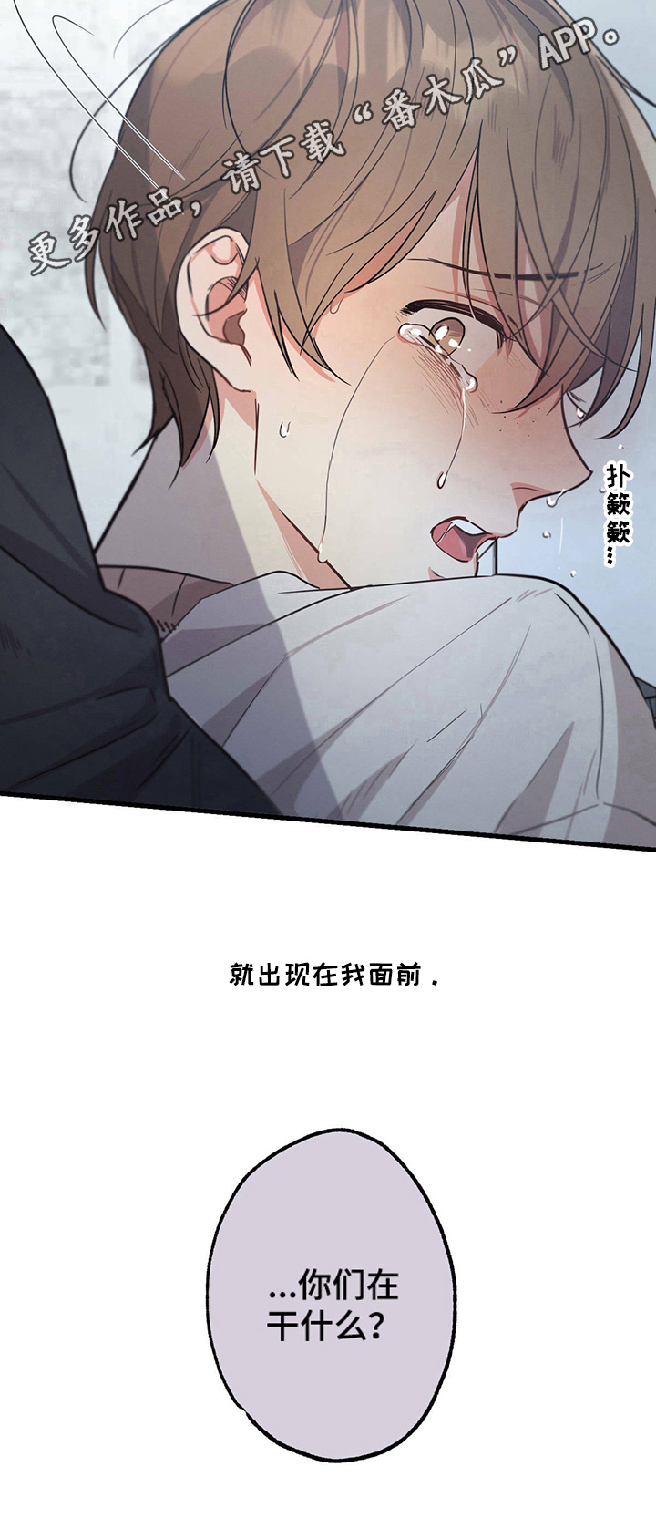第30章：及时9
