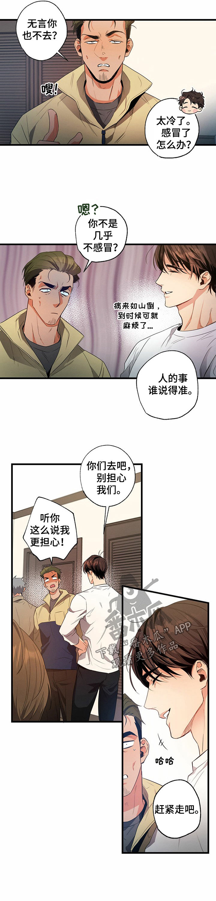 第39章：孤独1