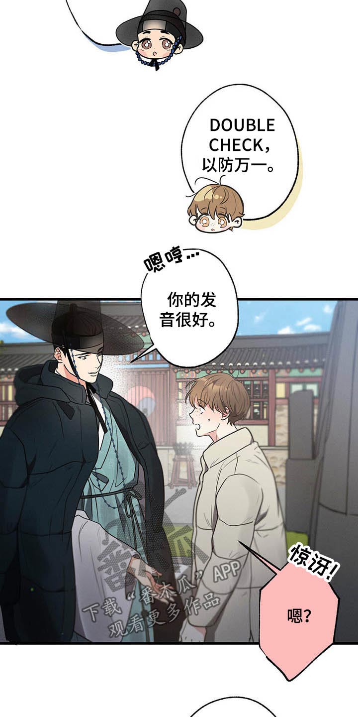 第66章：猜疑23