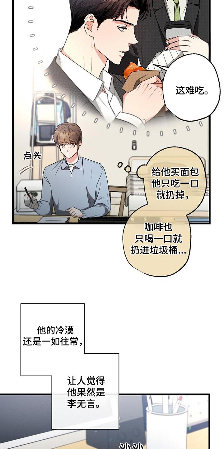 第122章：【第二季】问题3