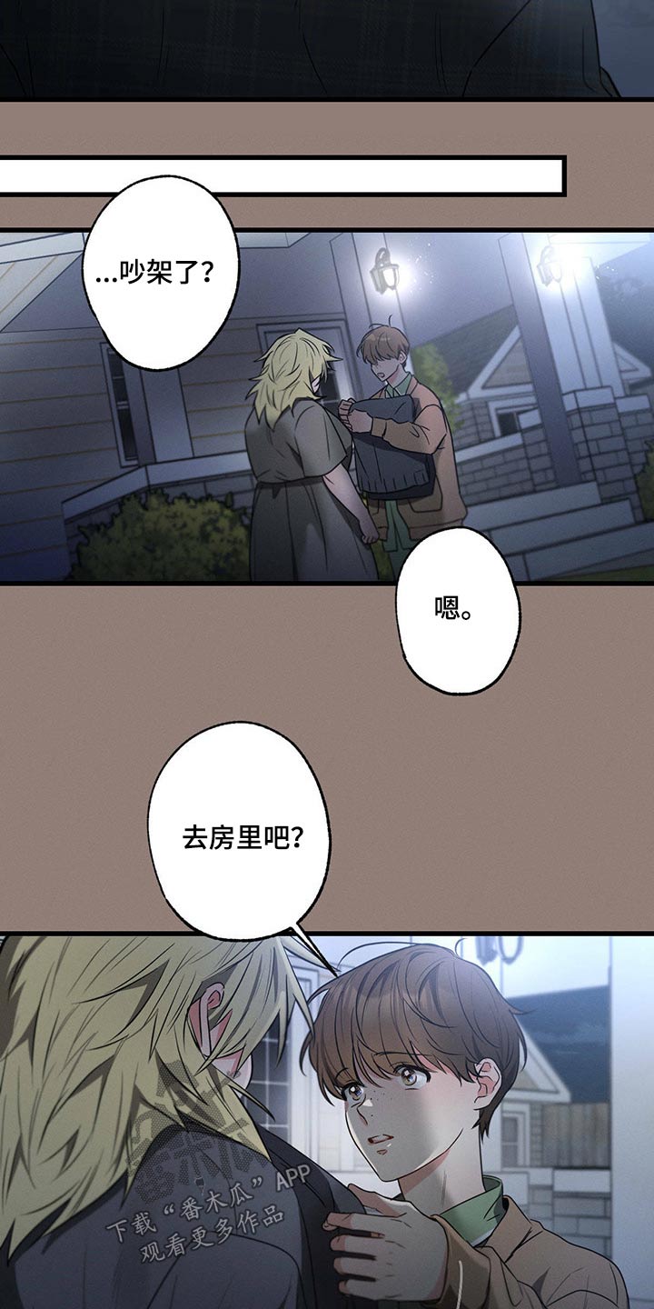 第81章：情书16