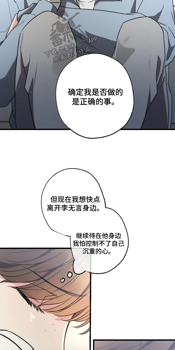 第123章：【第二季】在家1