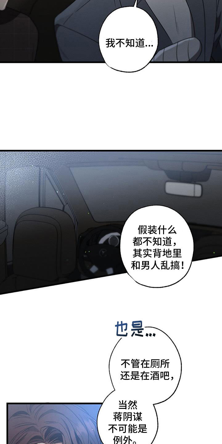第151章：【第二季】好好学习6