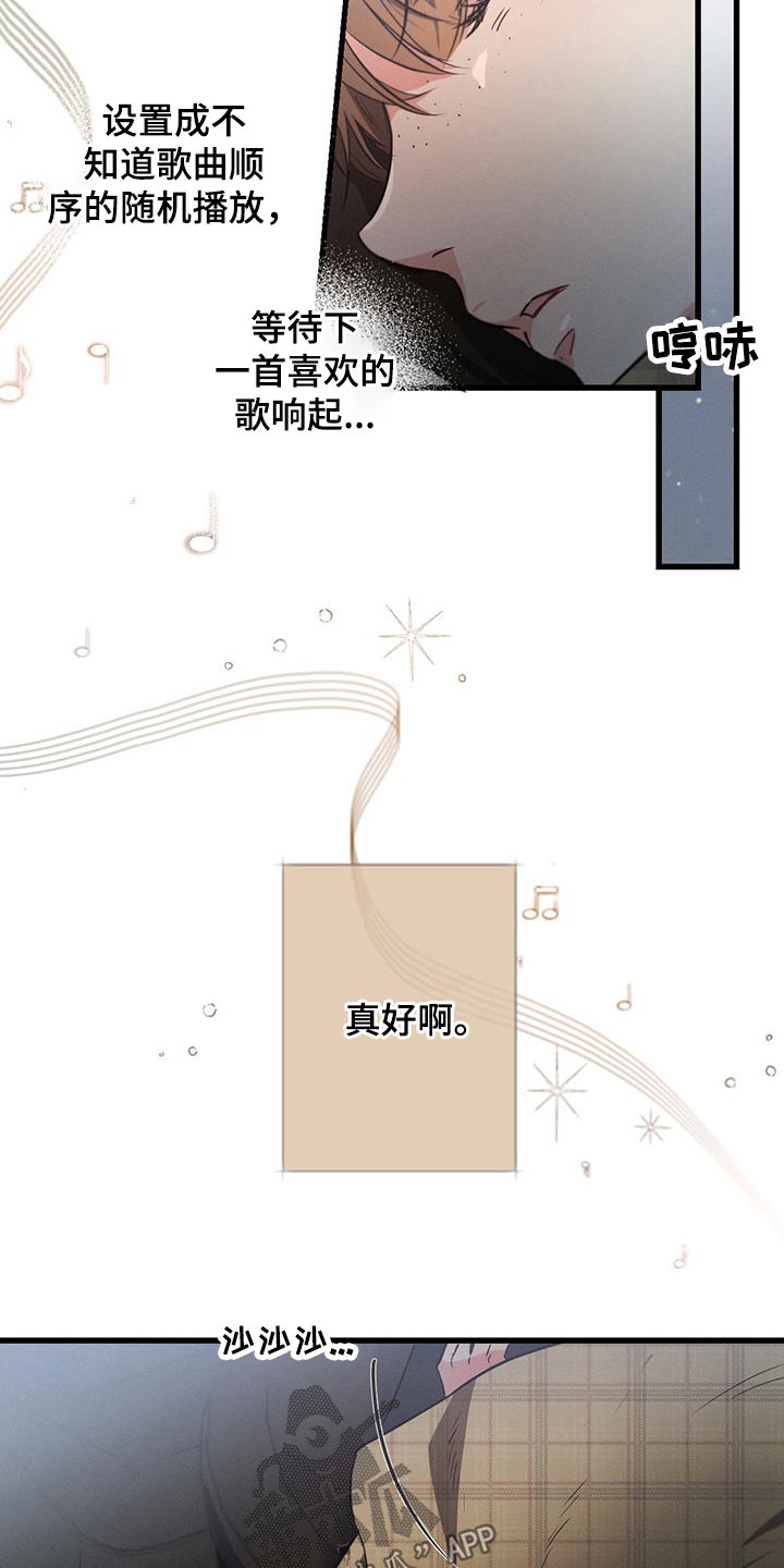 第71章：关心19