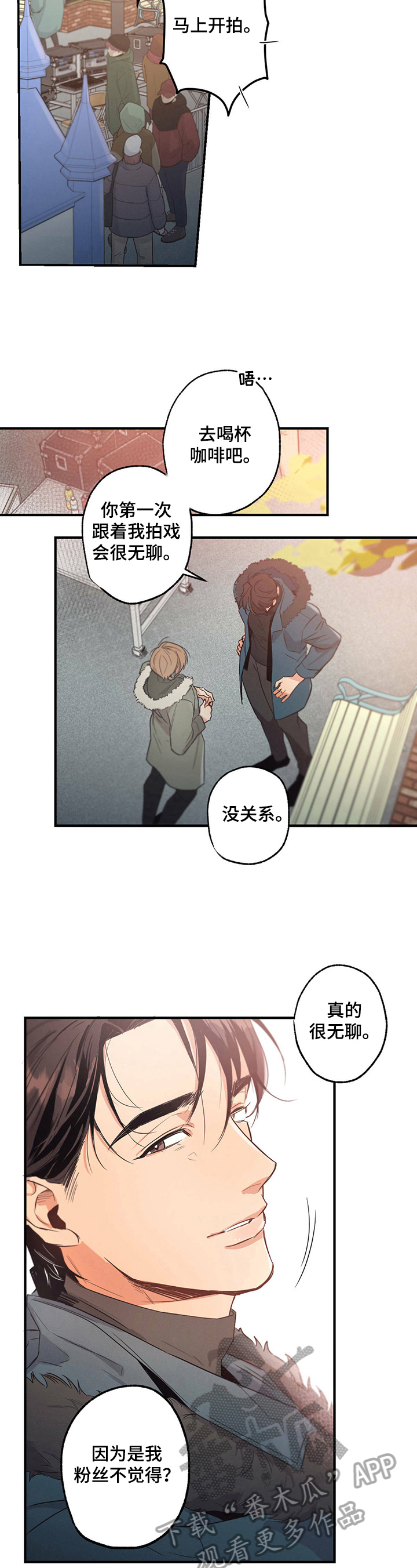第16章：照顾3
