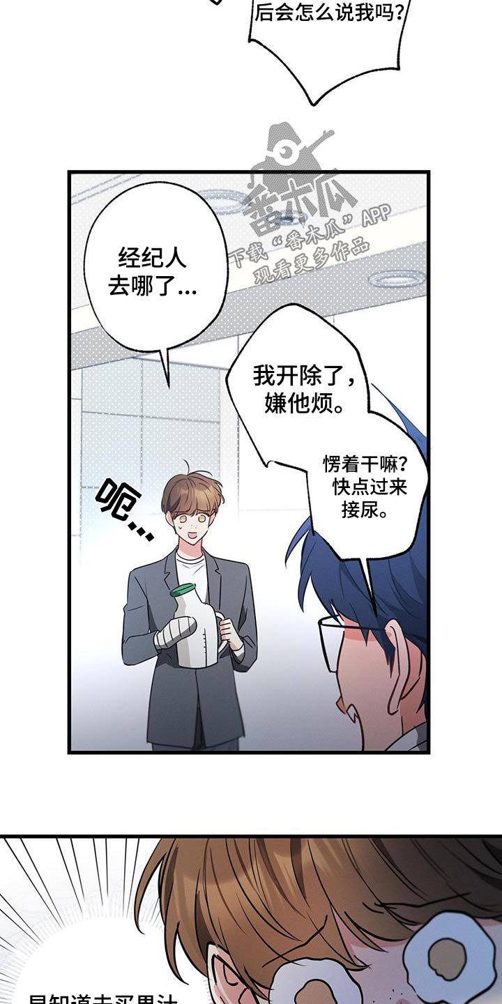 第149章：【第二季】过来16