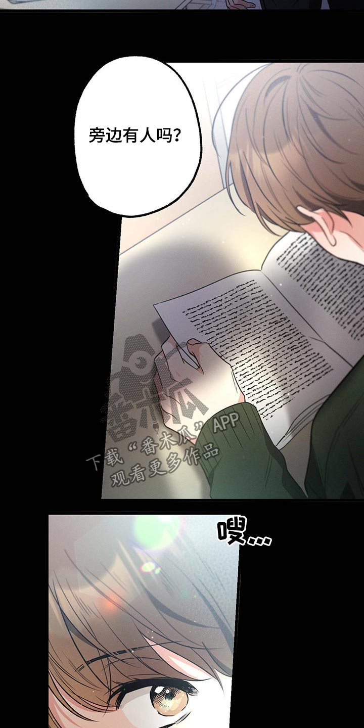 第68章：杰尼22