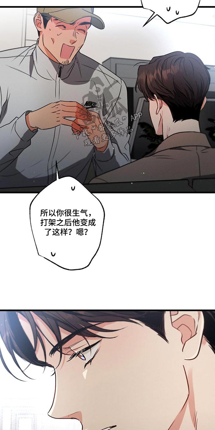 第110章：【第二季】什么18