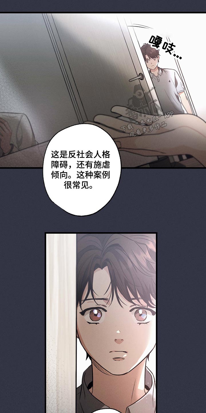 第74章：心满意足19