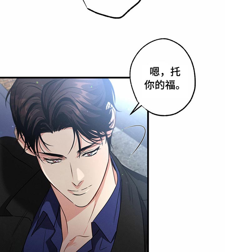 第95章：偷听11