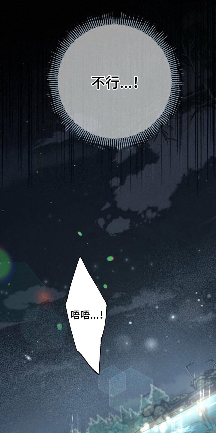 第91章：魂不守舍7
