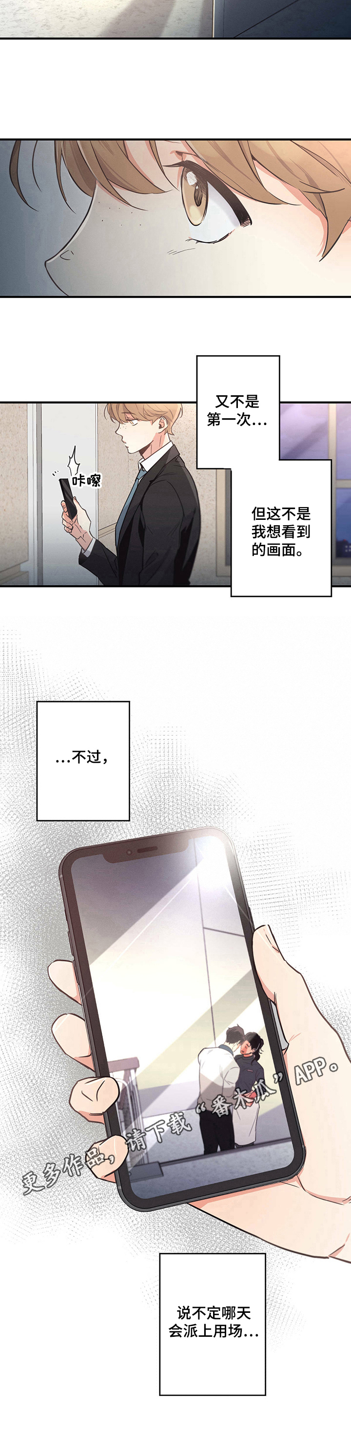 第13章：证据9
