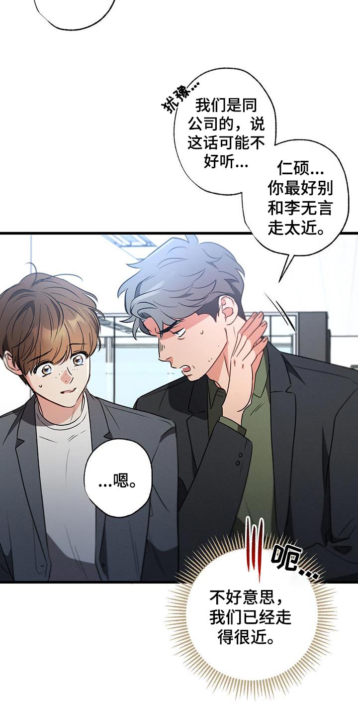 第147章：【第二季】问题12