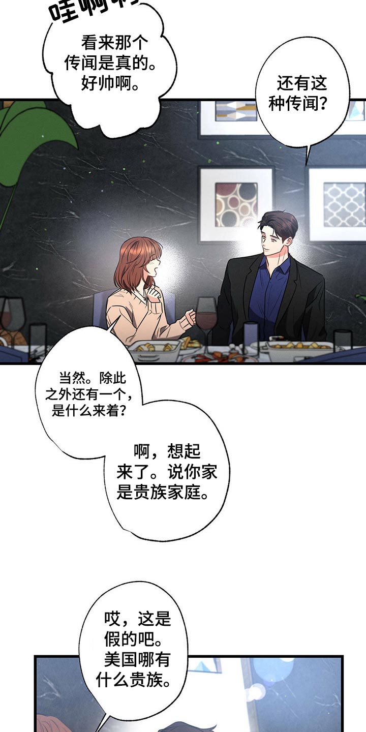 第97章：会好起来的5