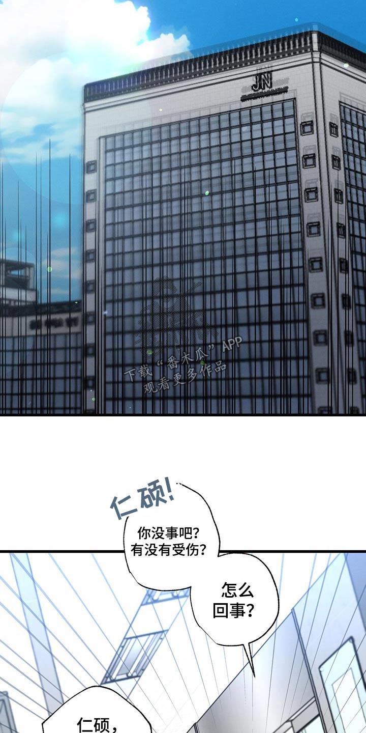 第147章：【第二季】问题8